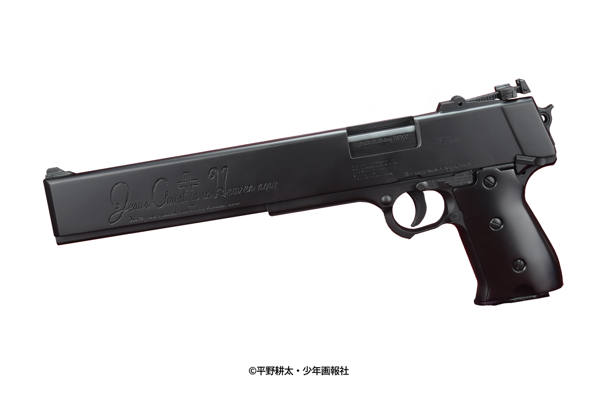 gun
