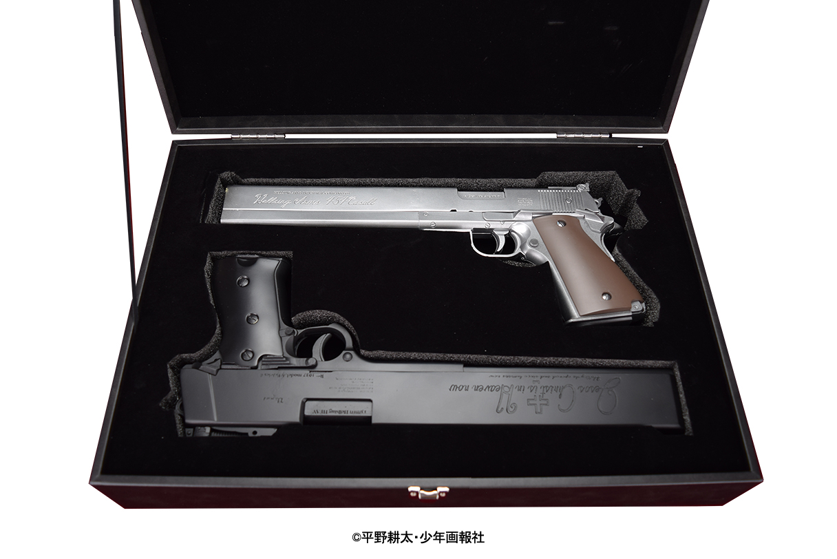 gun